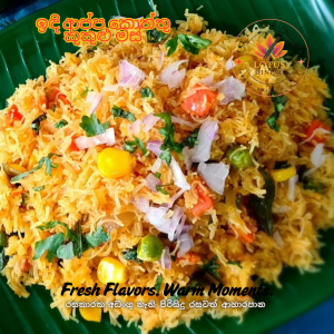String Hopper Chicken Kotthu