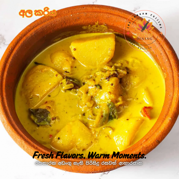 Potato Curry 500g