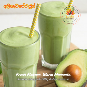 Avocado Juice