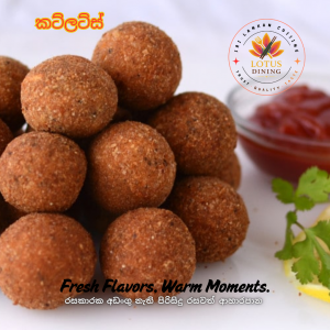 Fish Cutlets 2 ~ 4 pcs