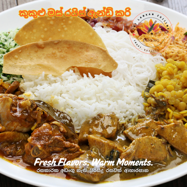 Rice & Curry – Chicken