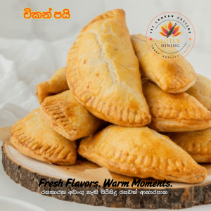 Chicken Pie 2~4 pcs