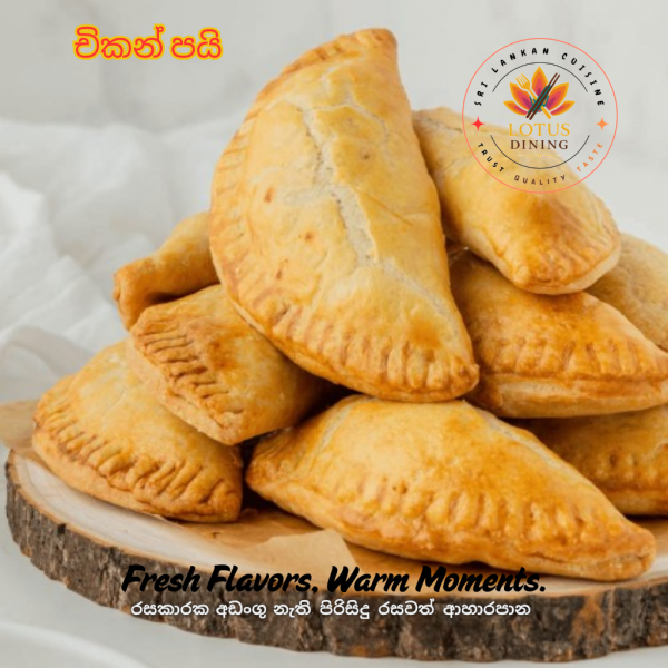Chicken Pie 2~4 pcs