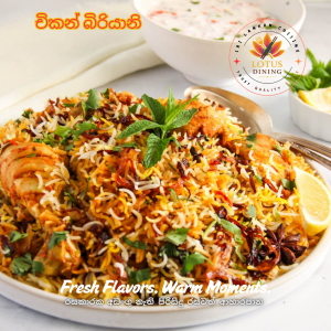 Chicken Biryani