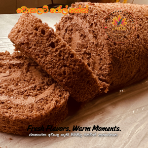 Chocolate Roll Cake