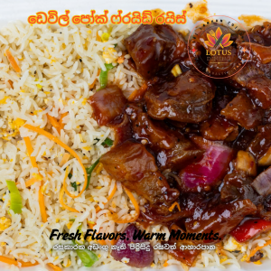 Fried Rice with Devilled Pork