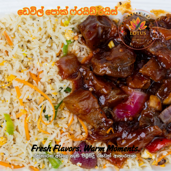 Fried Rice with Devilled Pork