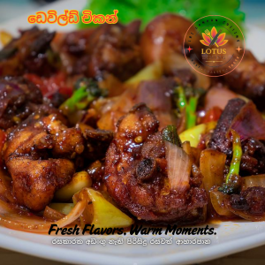 Devilled Chicken 500g