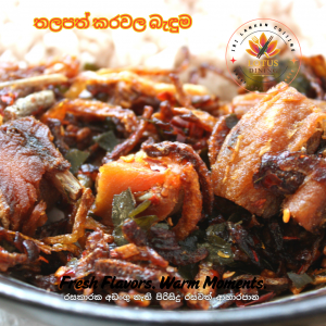 Fried Dry Fish Thalapath 300g