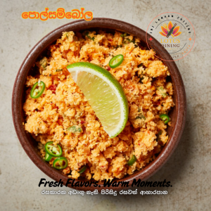 Coconut Sambola 250g