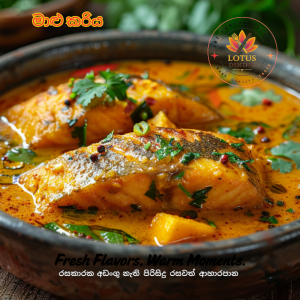 Fish Curry 400g