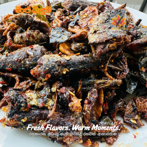 Fried fish Mixture 300g
