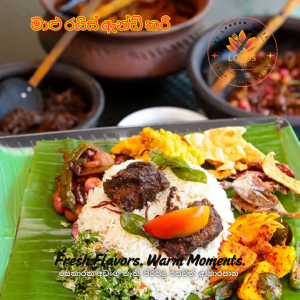 Rice & Curry – Fish