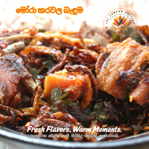 Fried Dry Fish Mora 300g
