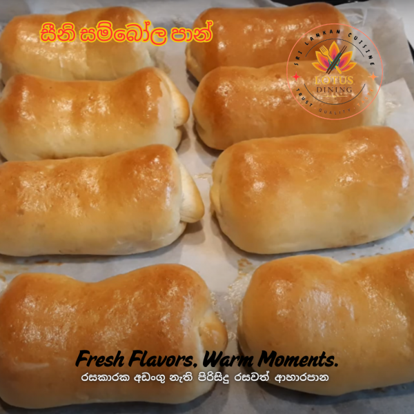 Seeni Sambol Bun