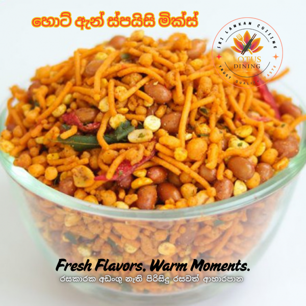 Hot and Spicy Mixture 150g