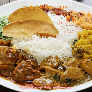 ④チキンのカレーライス